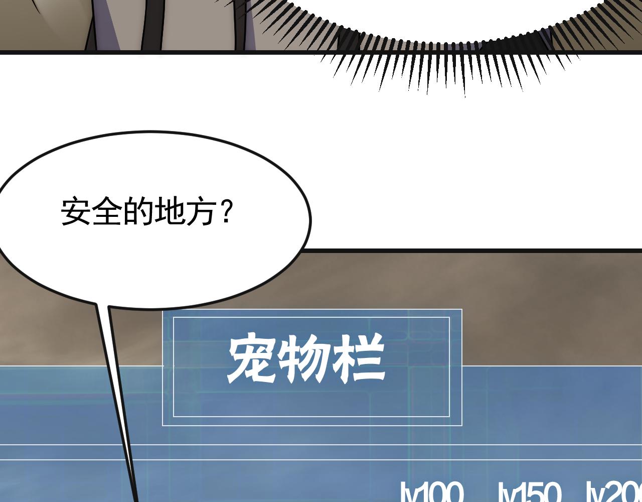 第85话初升七段武者64