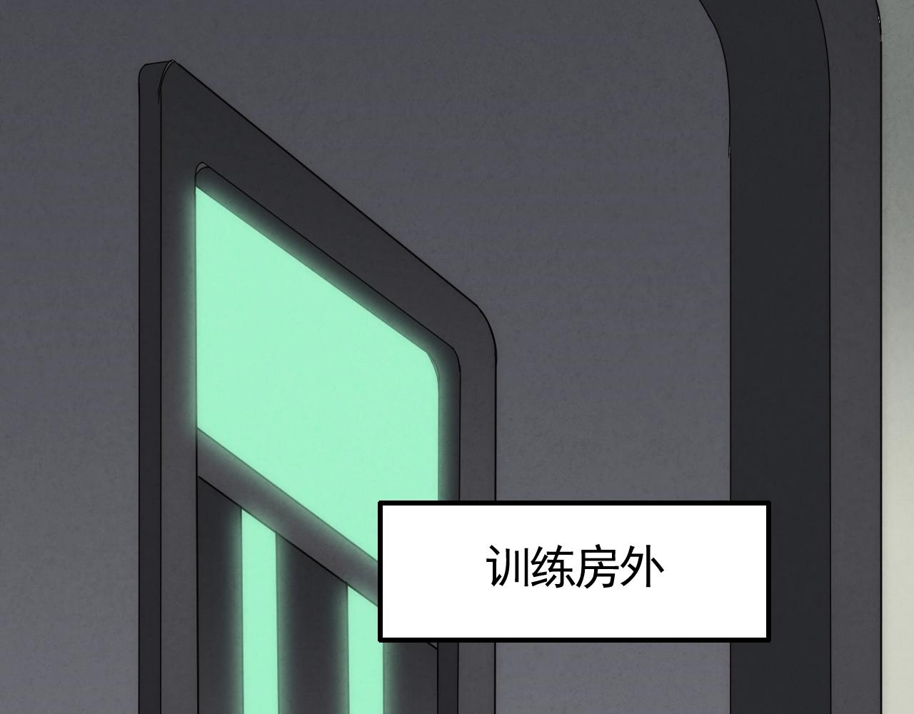 第28话 突破！76