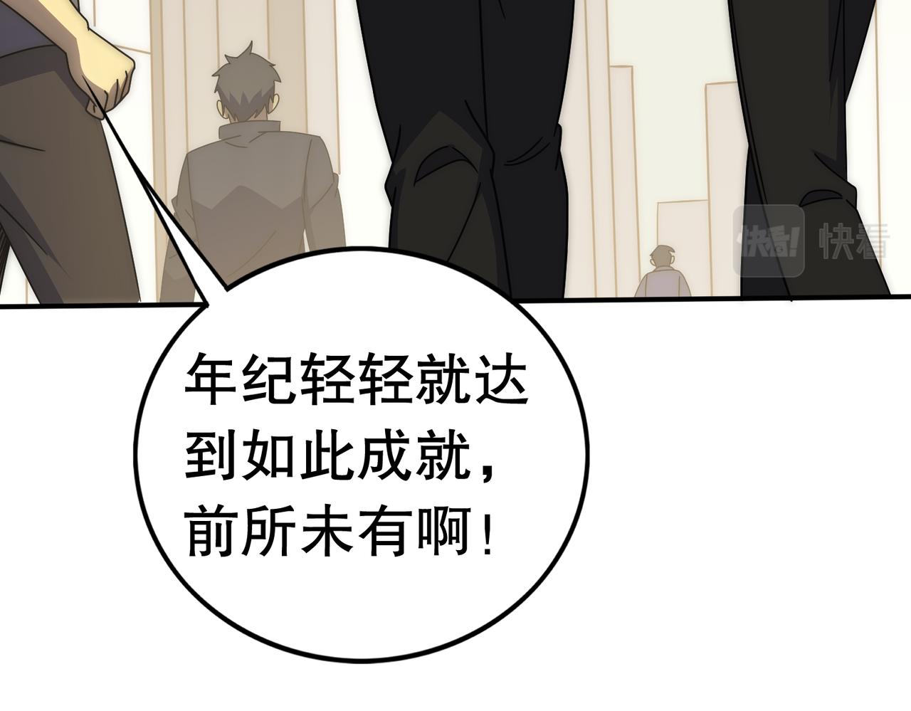 第130话 荣耀归来88