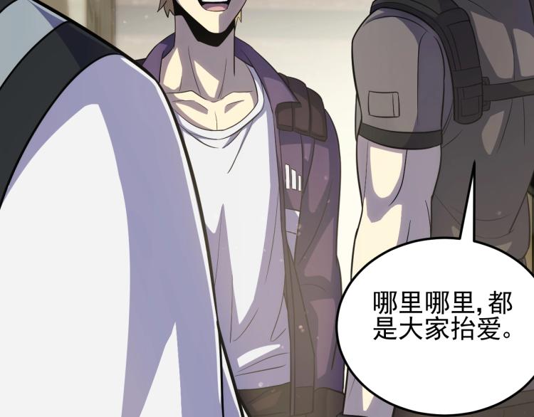 第四话 赌局81