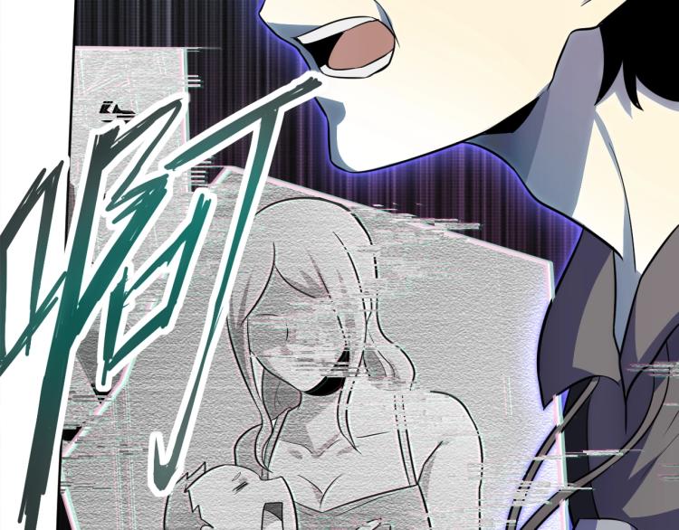 第1话 游戏大佬变废柴？109