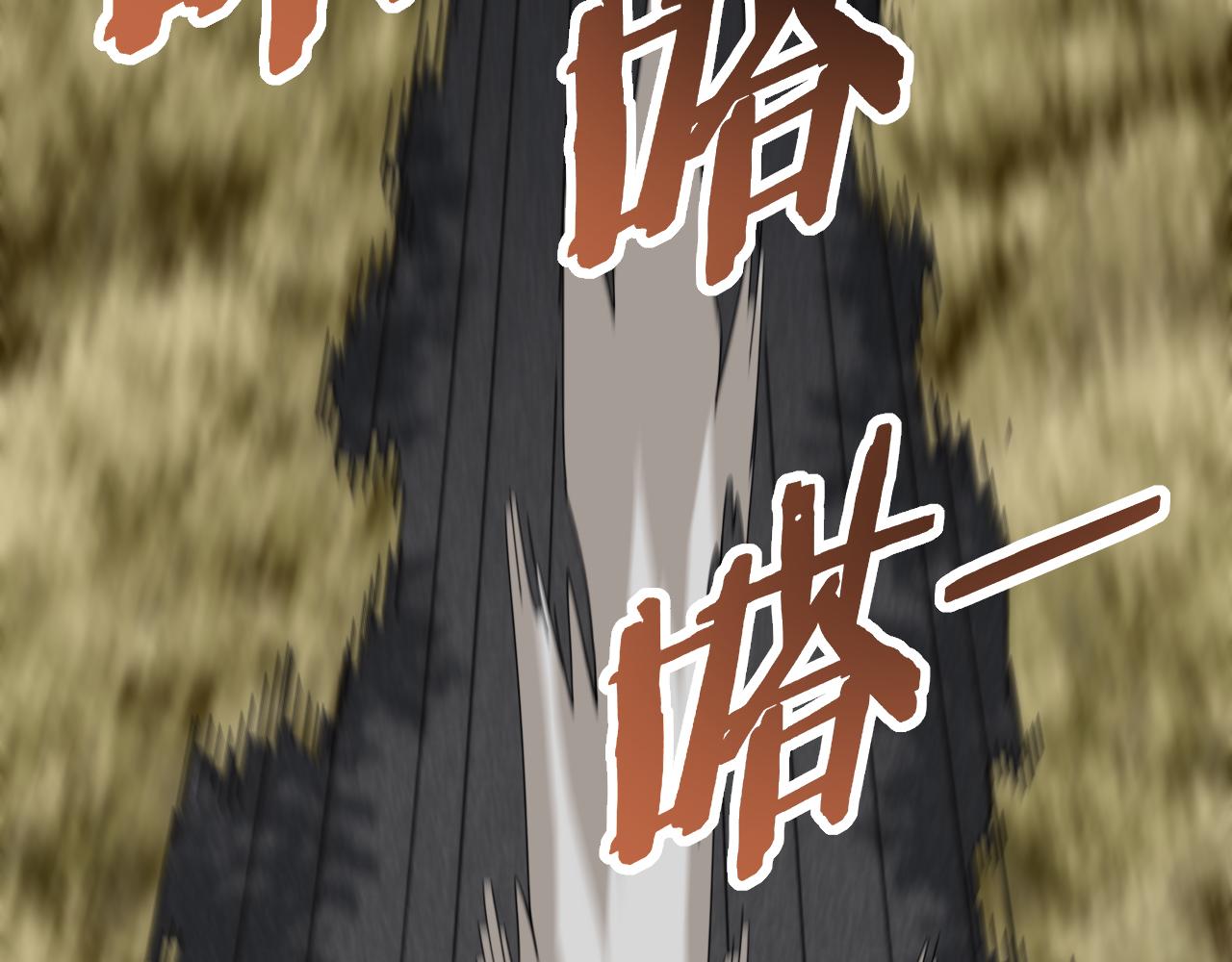 第93话探索埋骨之地30