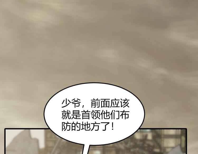 第14话 下地狱吧！103