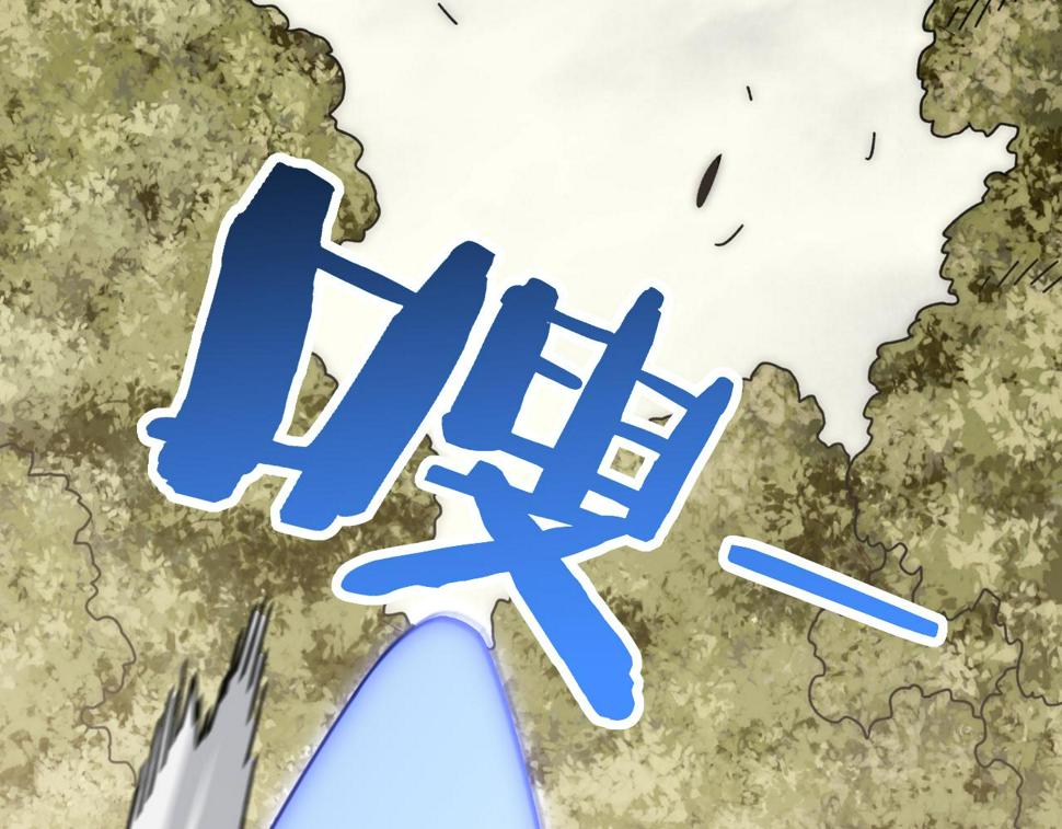 第146话 引火上身70