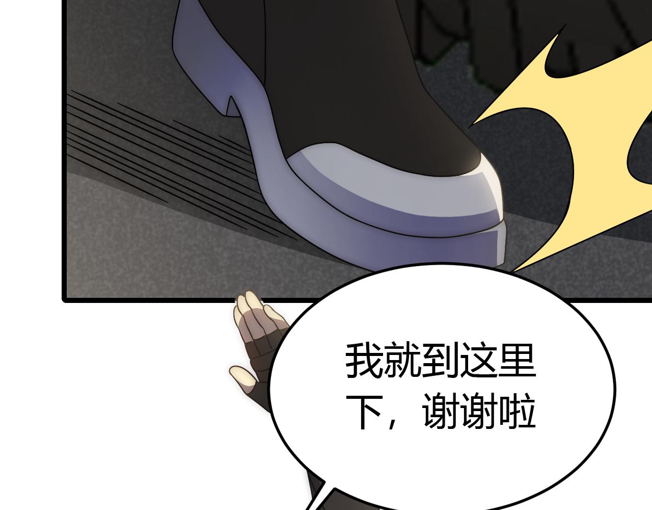 第93话探索埋骨之地17