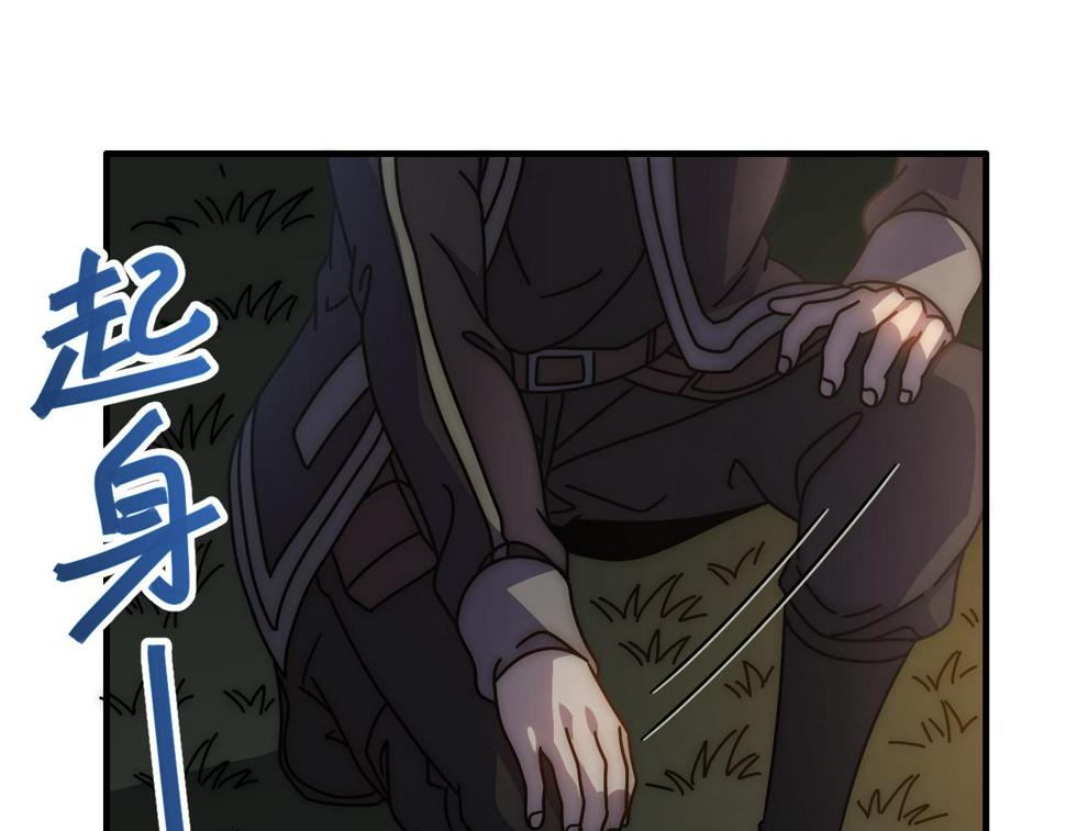 第148话 星光战团成立！56