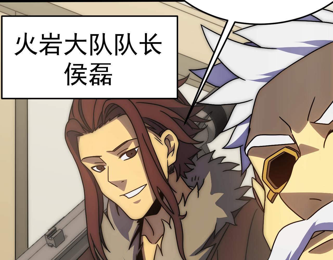 第116话 全面开战95