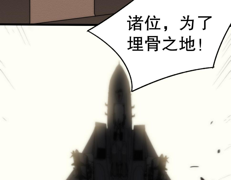第139话 大危机！57