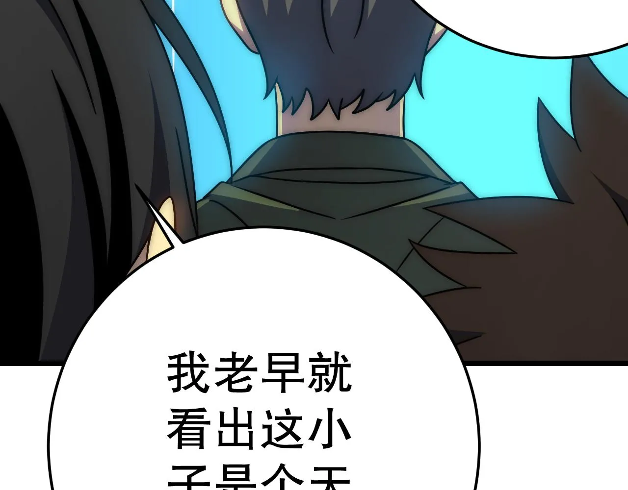 第159章：你敢阴我？56