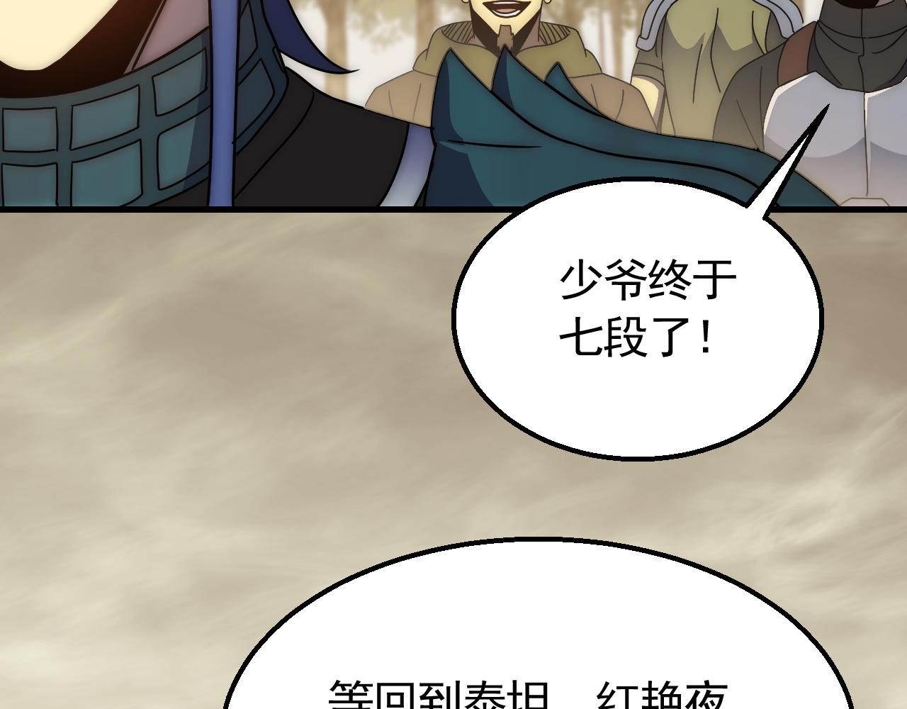 第66话 “狩猎法则”15