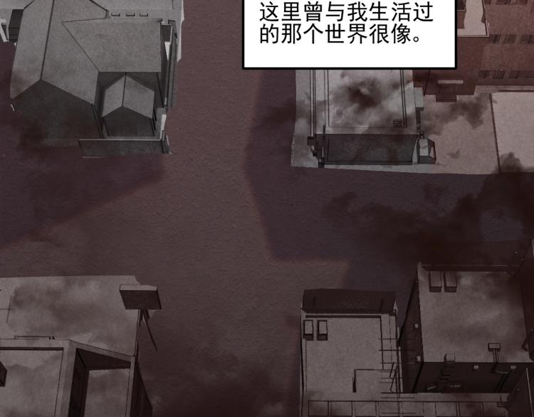 第1话 游戏大佬变废柴？128
