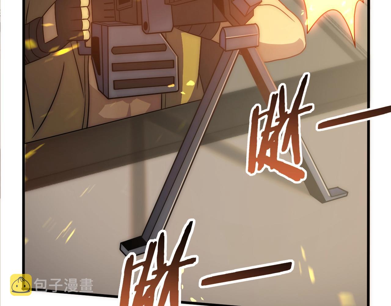 第43话 震撼97