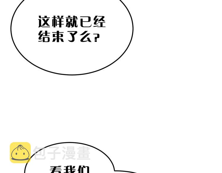 第8话 刺杀！153