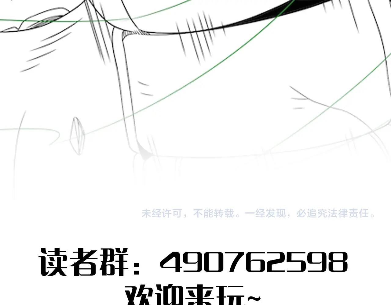第40话 骸骨草132