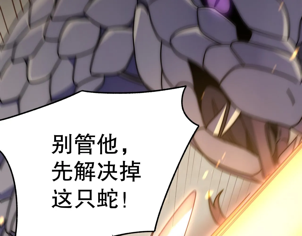 第156章：真正的较量开始了149