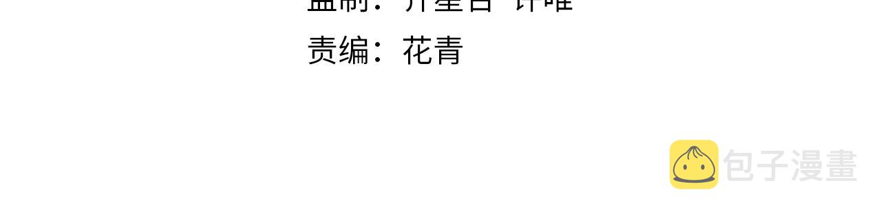 第40话 骸骨草3
