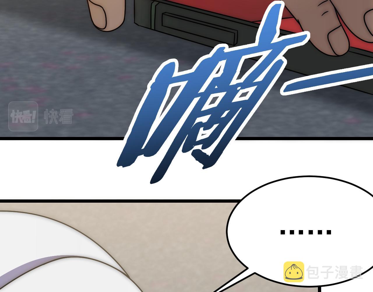 第120话 杨六陨落59