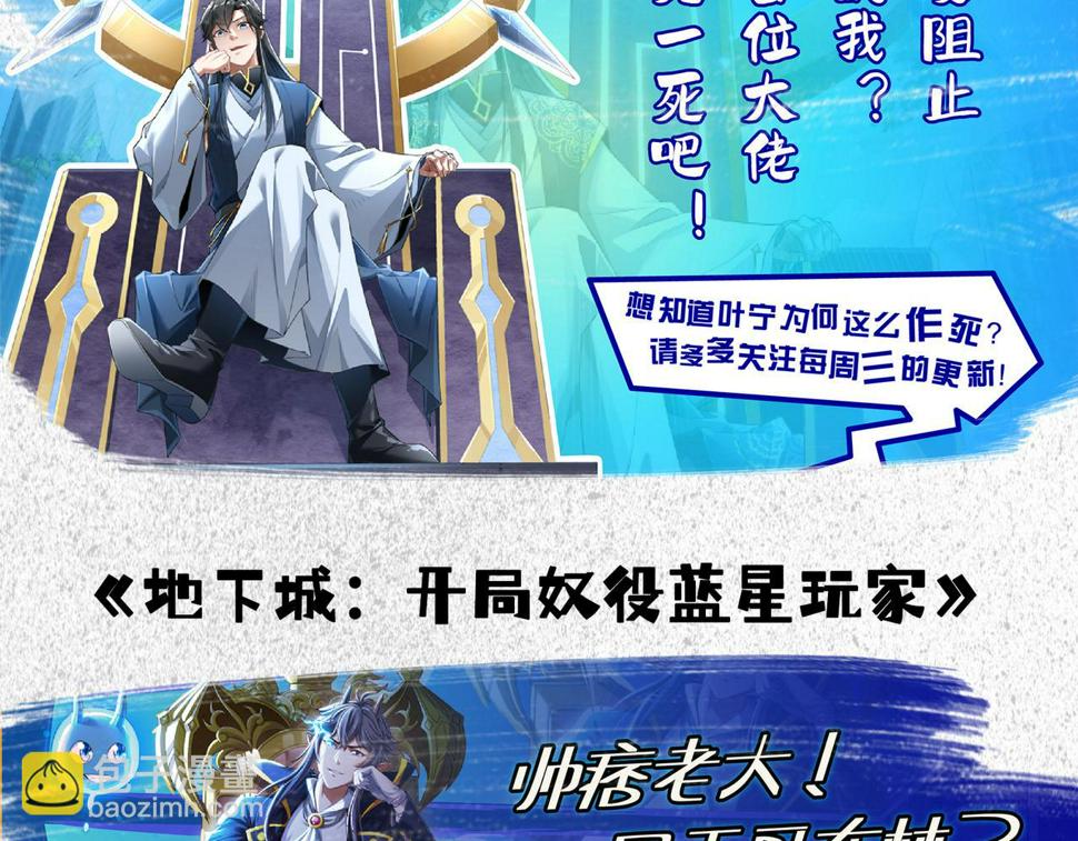 第142话 前往中央之都163