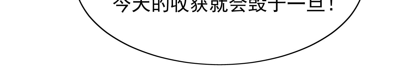 第33话 真正的高手！138