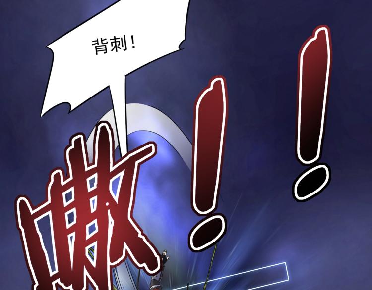 第12话 出事？！51