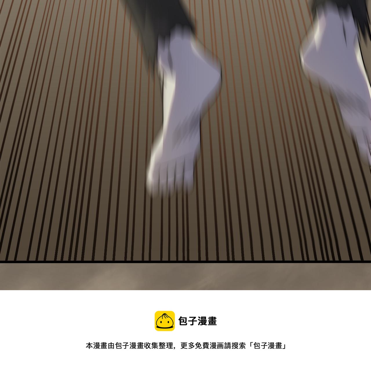 第59话 青鳞尸王52