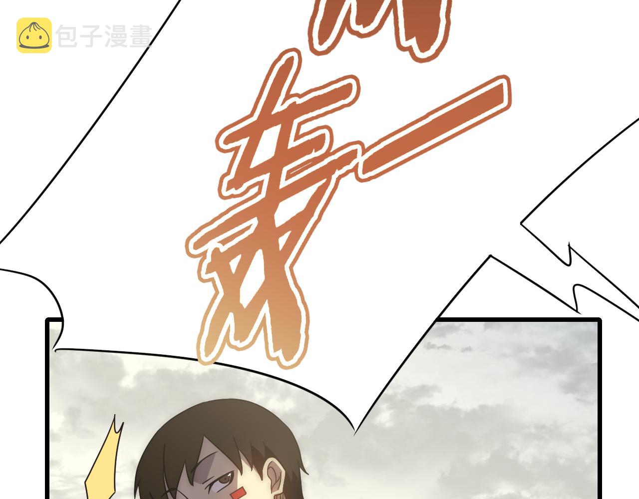 第63话 驯兽师联盟72