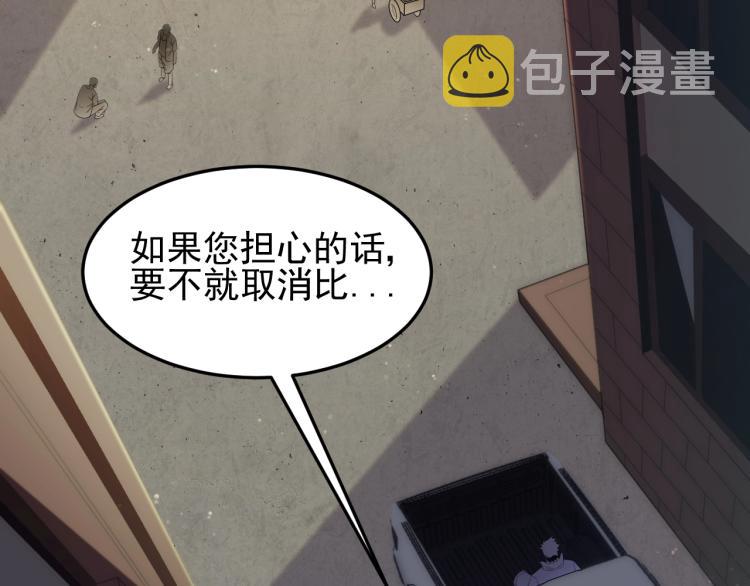 第5话 全面提升！10