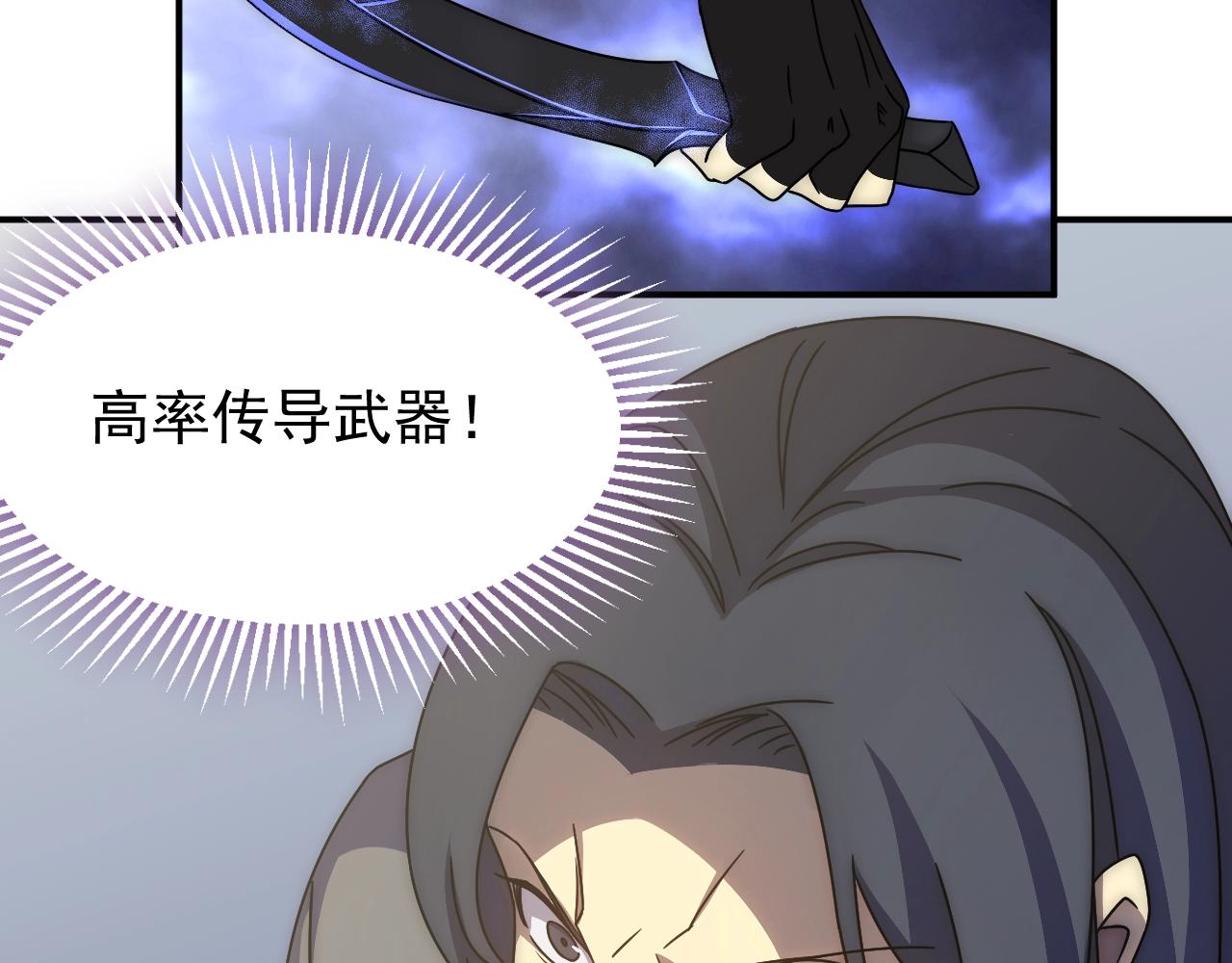 第33话 真正的高手！97