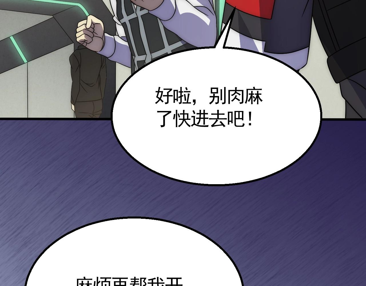 第27话 训练基地80