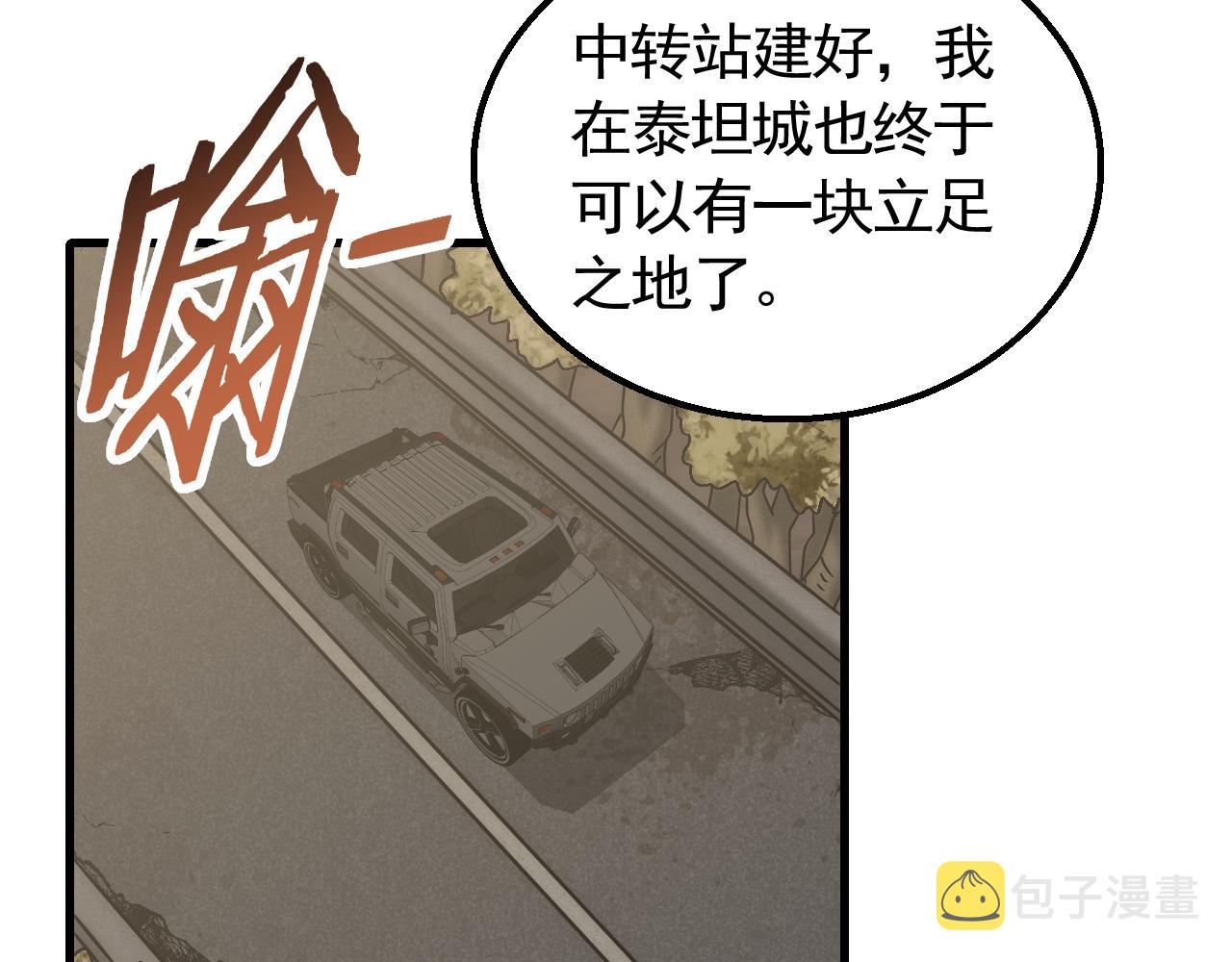 第75话 建立中转站64