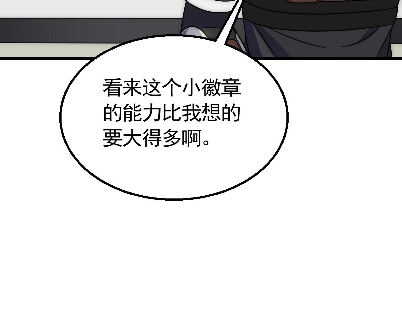 第47话 剁手！75