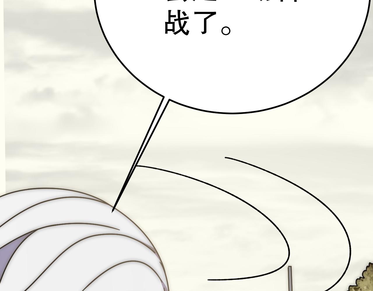第131话 大战前的宁静12