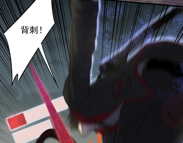 第5话 全面提升！108