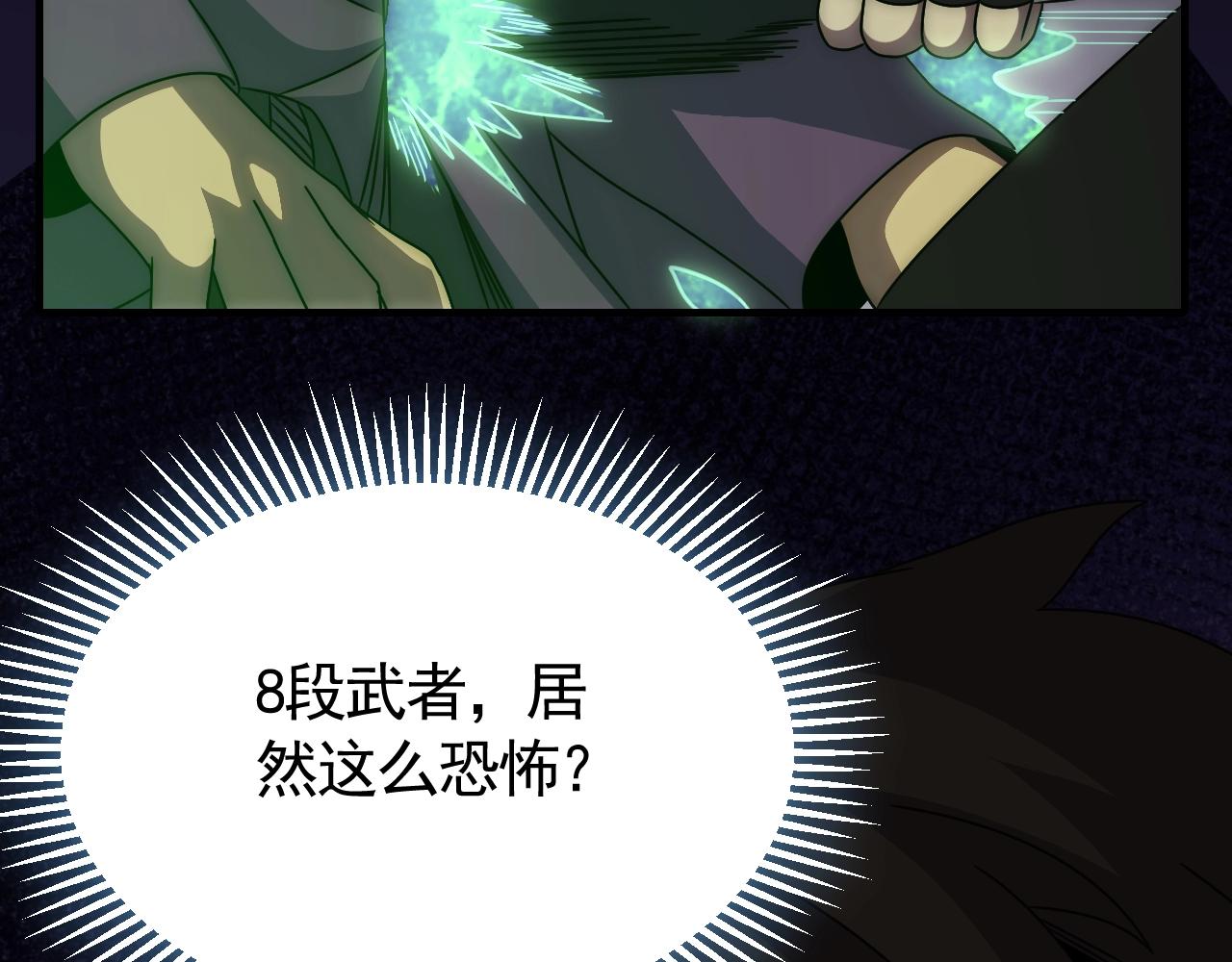 第37话 守护46