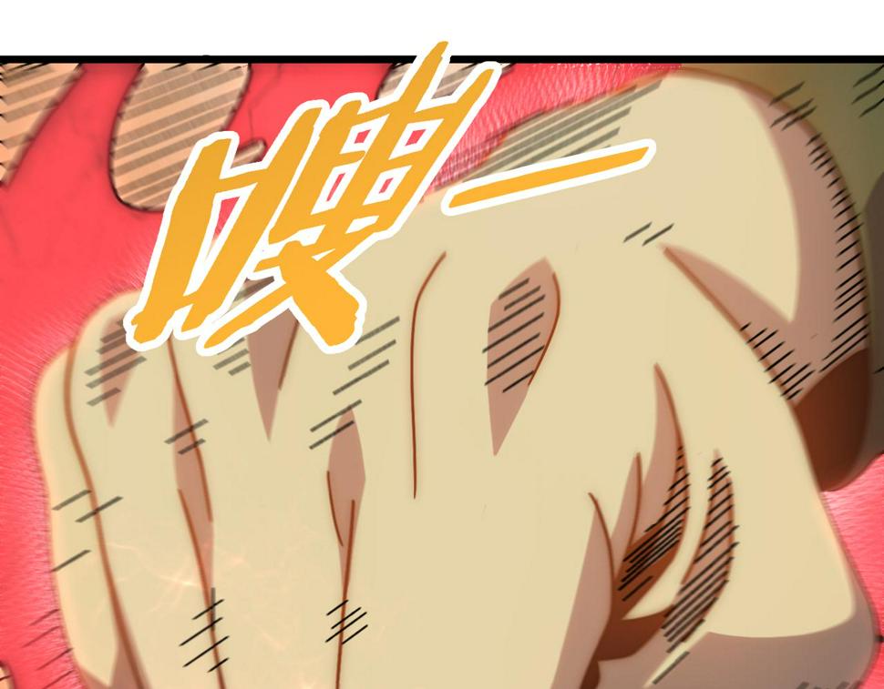 第150话 路走窄了！4