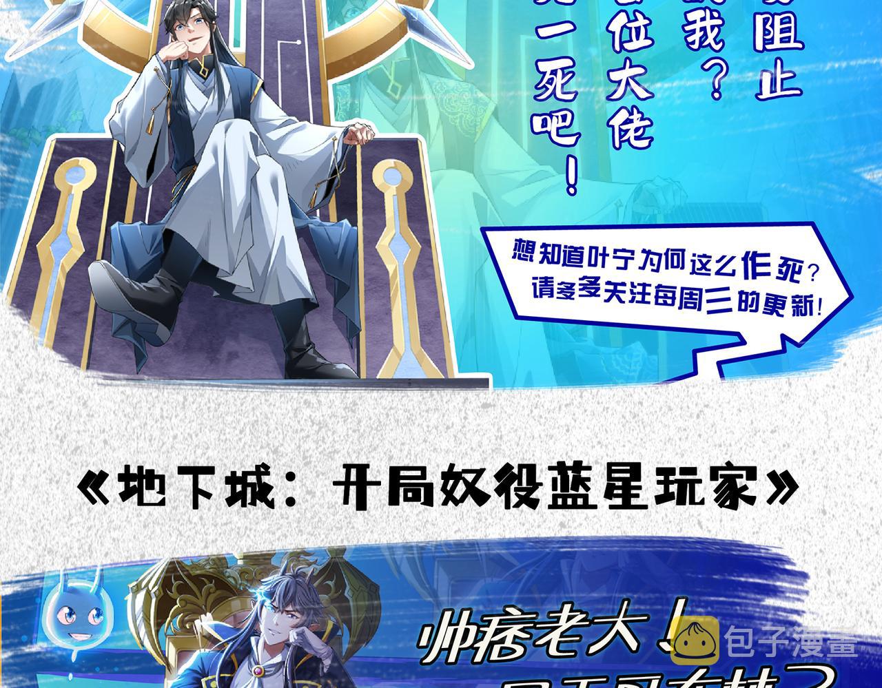 第134话 胜负花落谁家135