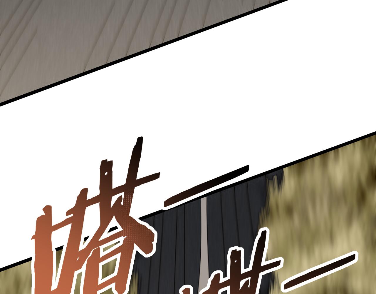 第93话探索埋骨之地29