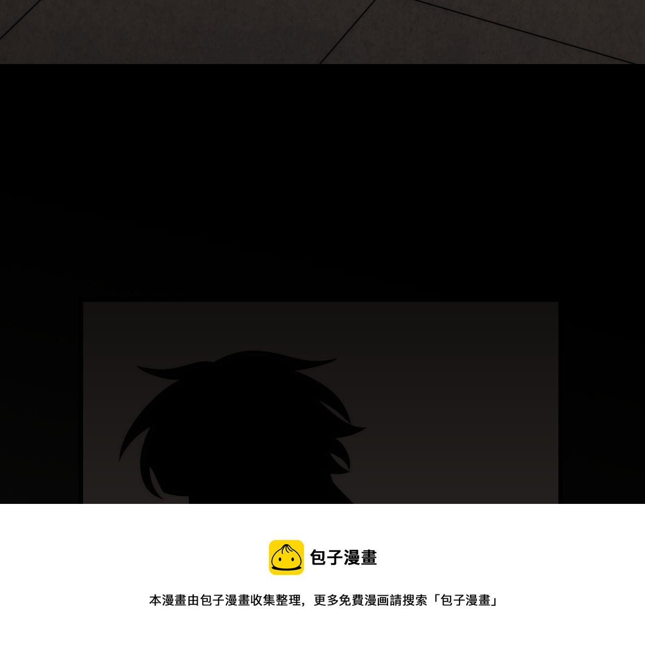 第59话 青鳞尸王152