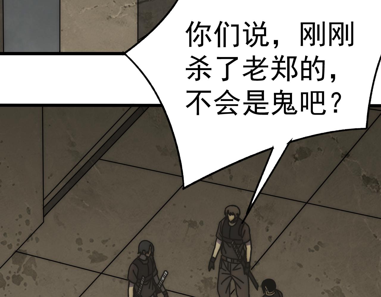 第117话 偷袭大本营92