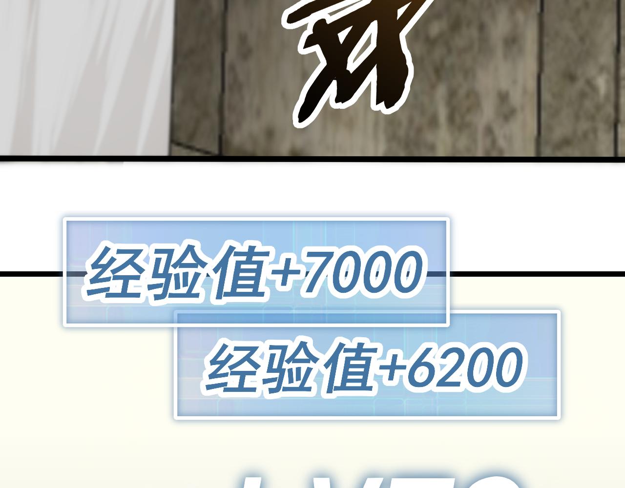 第114话 胸有成竹133