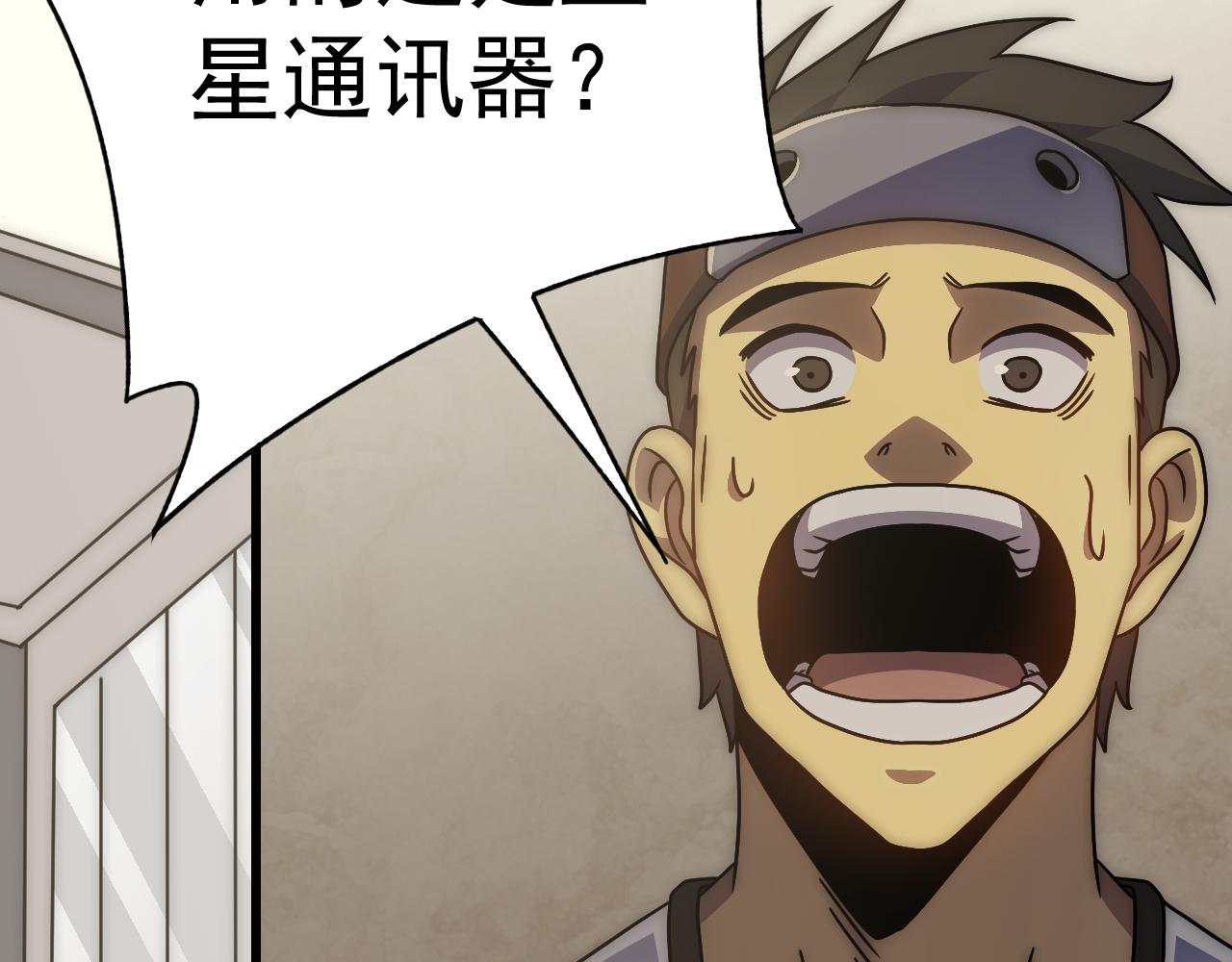 第105话 获得意外收获59