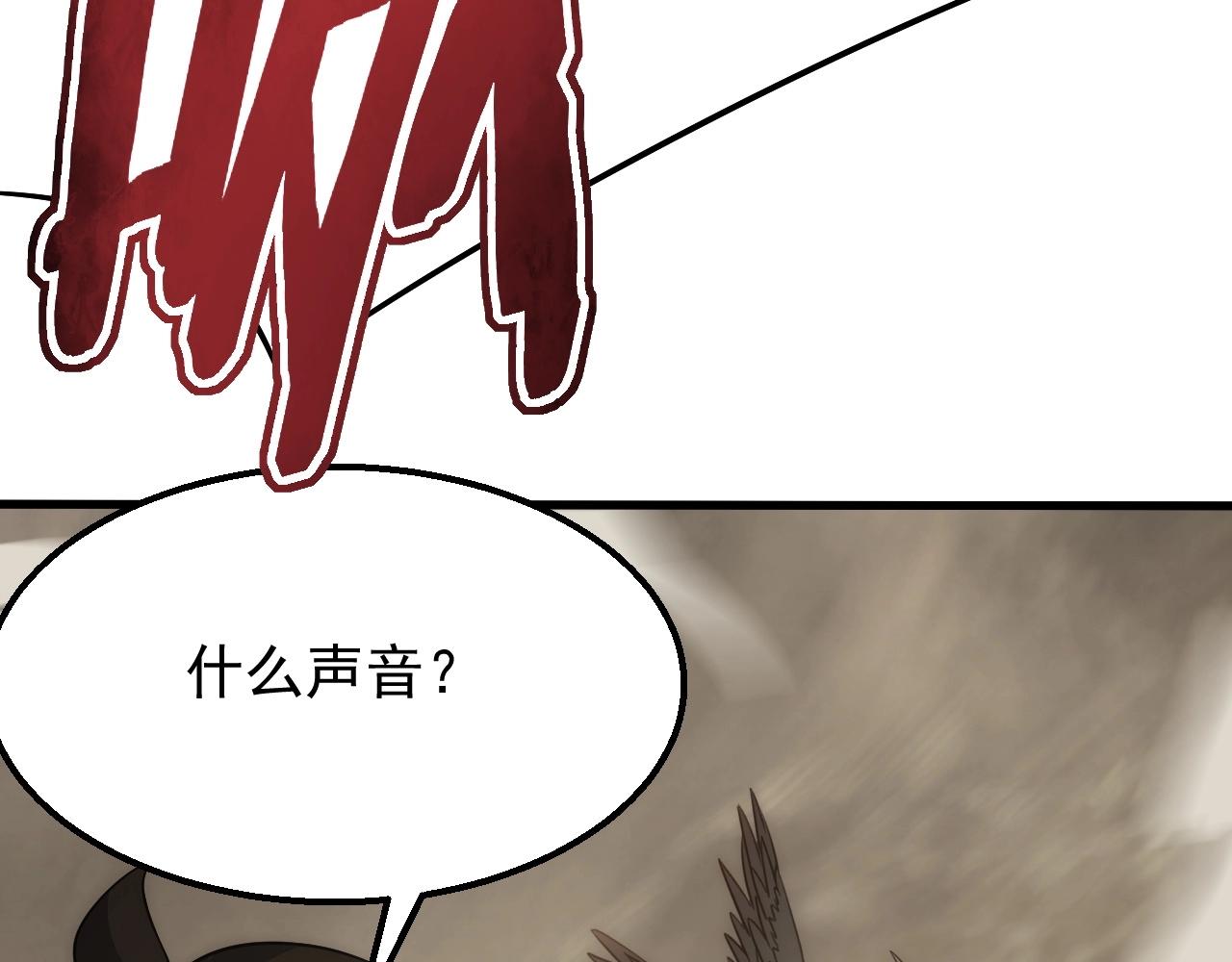 第19话 开启新地图76