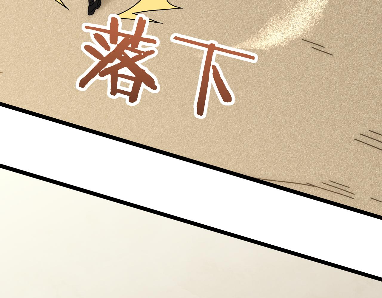 第107话 好事找上门47