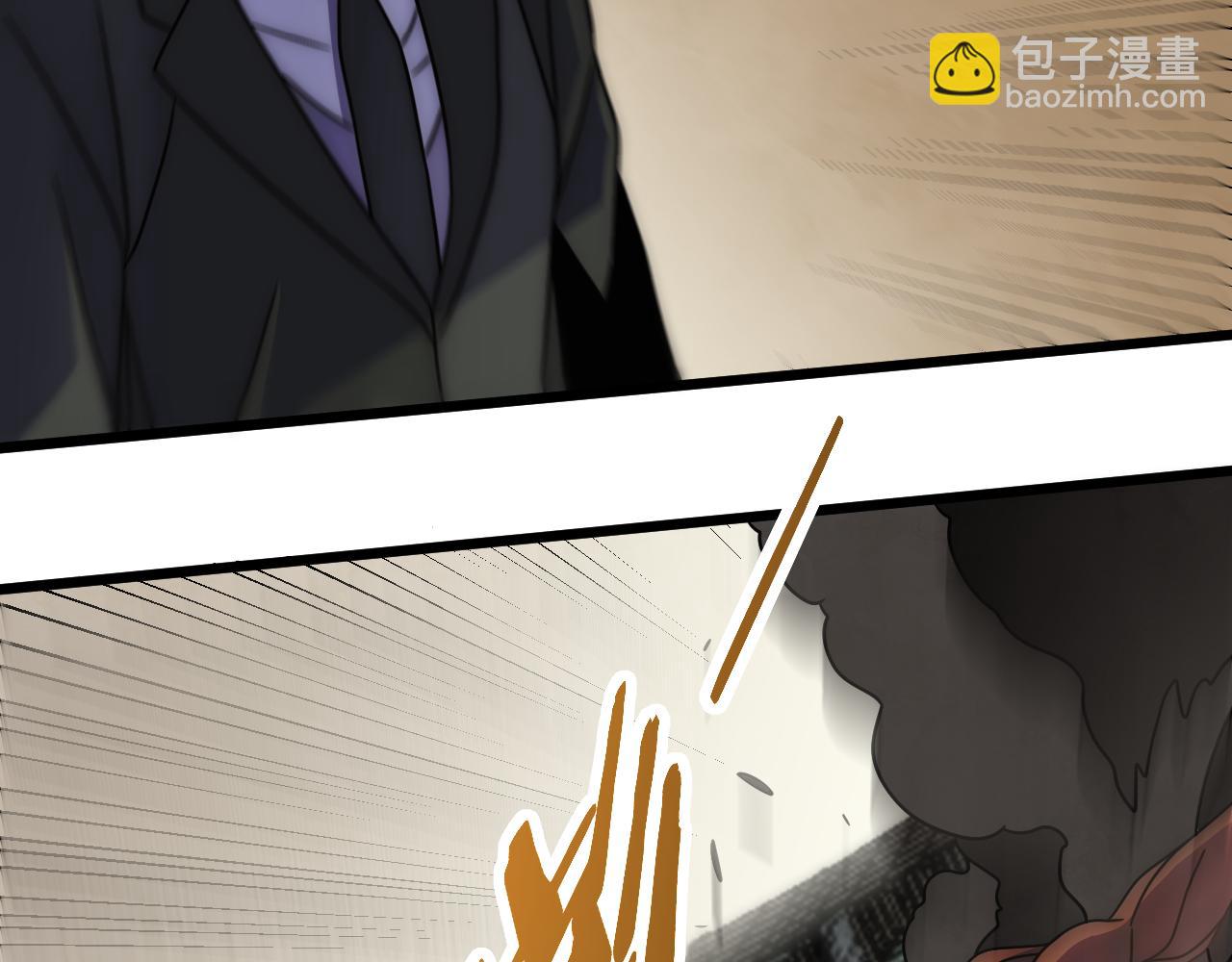 第119话 周正VS杨六111