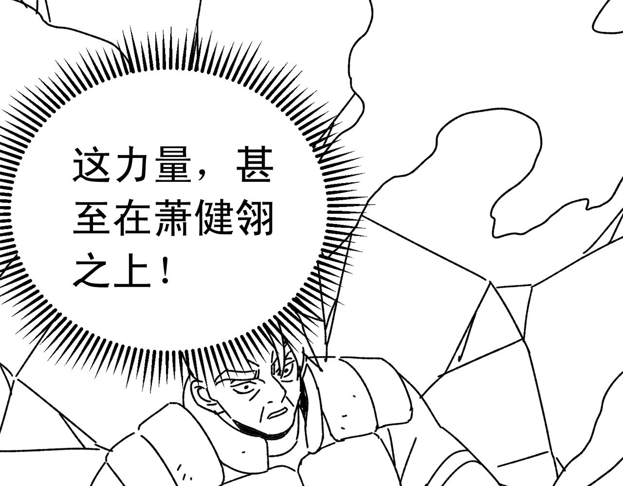 第133话 对决开始141