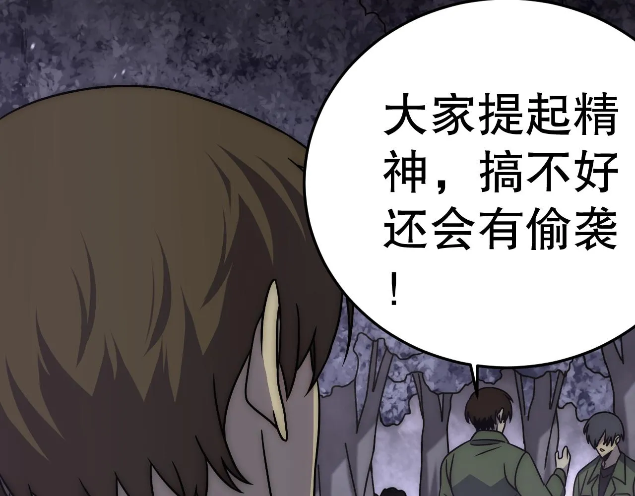 第160章：这个结果你能承受吗？！126