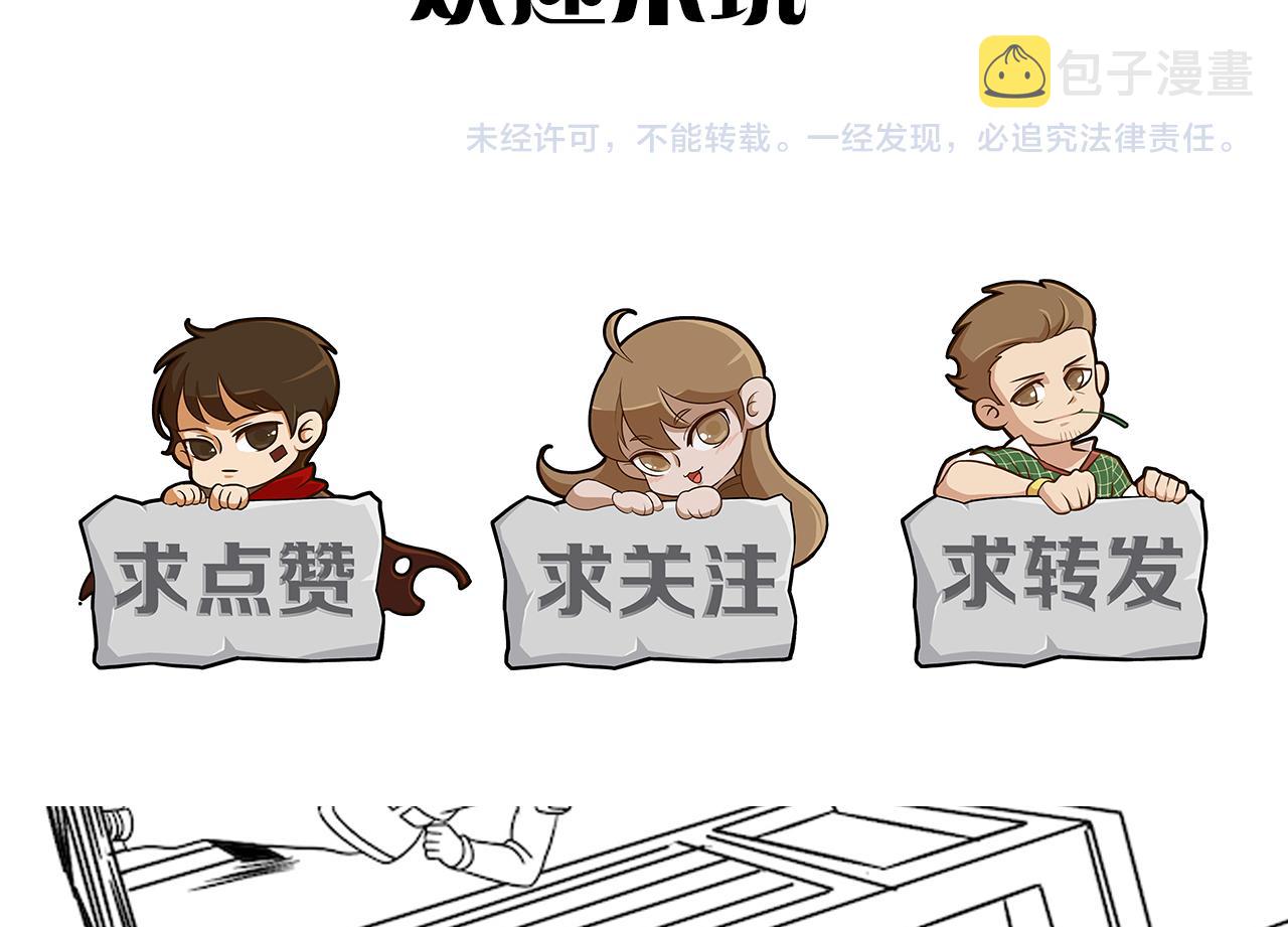 第79话 药材危机109