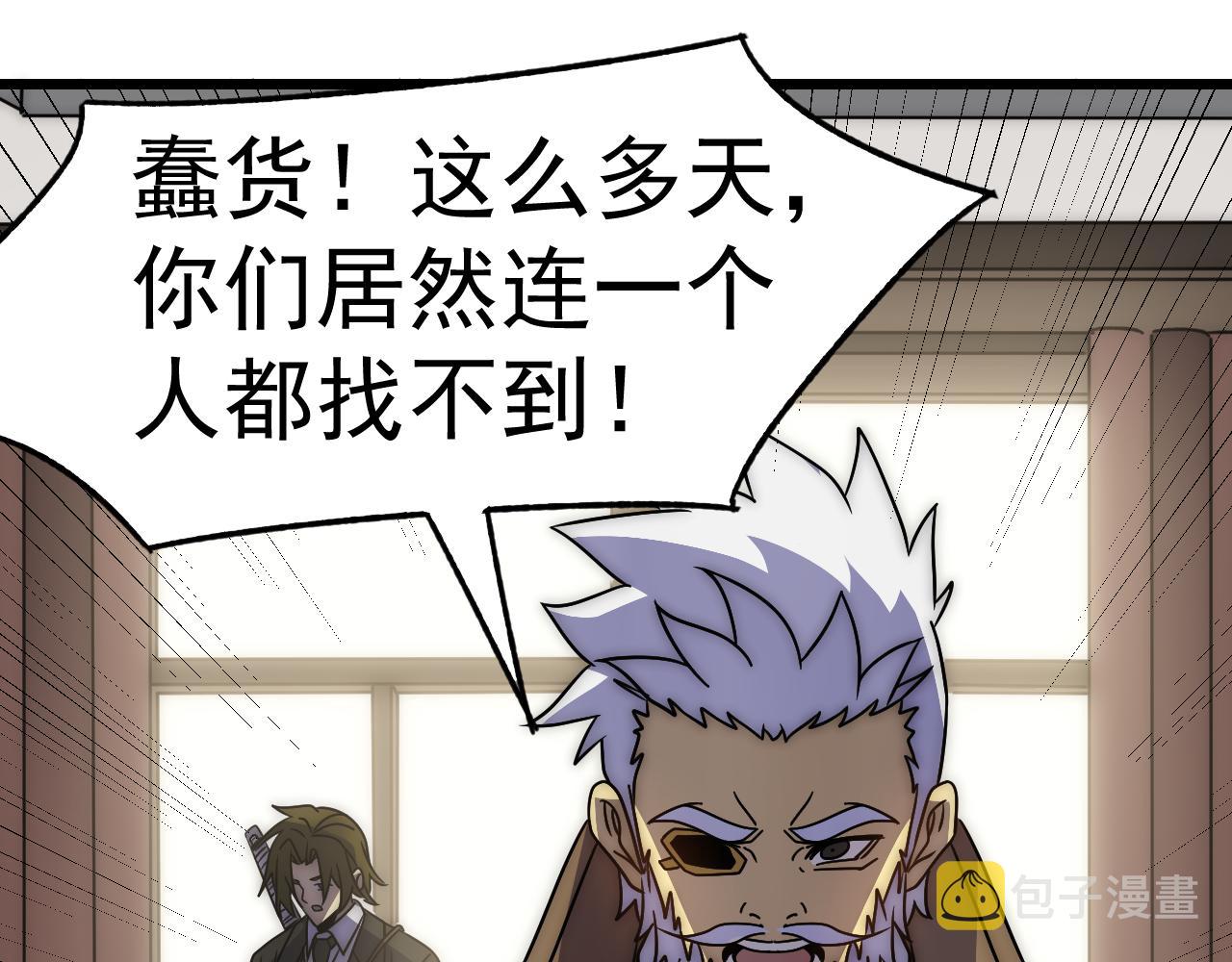 第114话 胸有成竹72