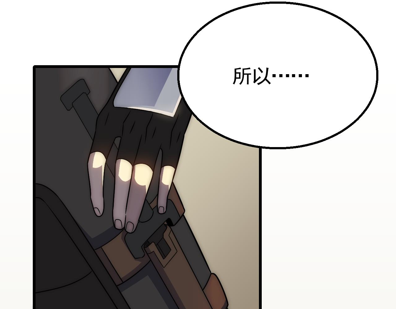 第58话 绝世之刃110