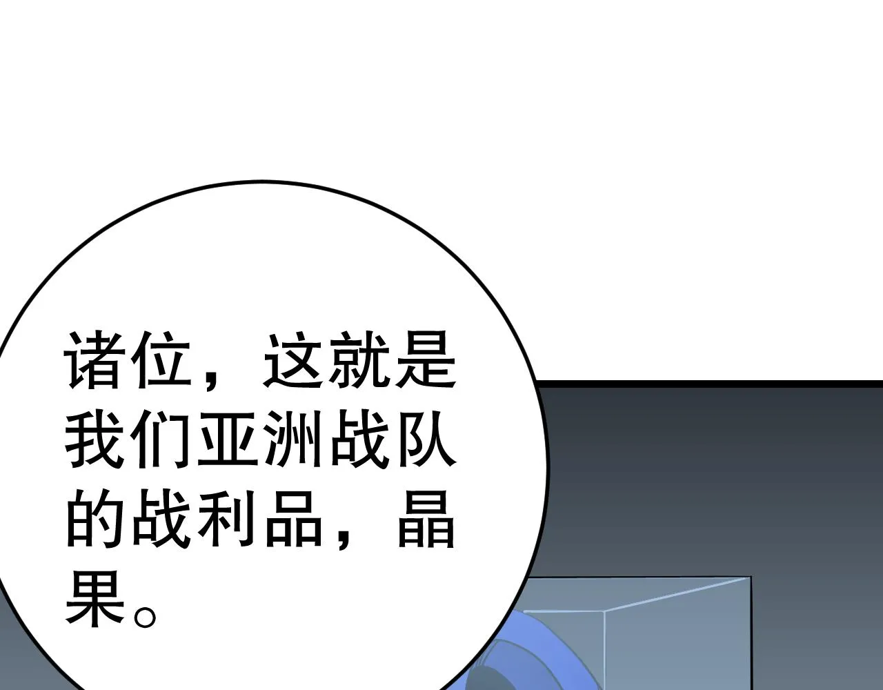 第161章：周正回来了138